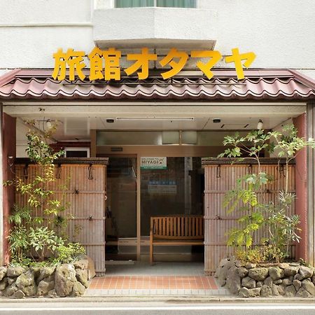 Business Ryokan Otamaya Sendai Exterior photo