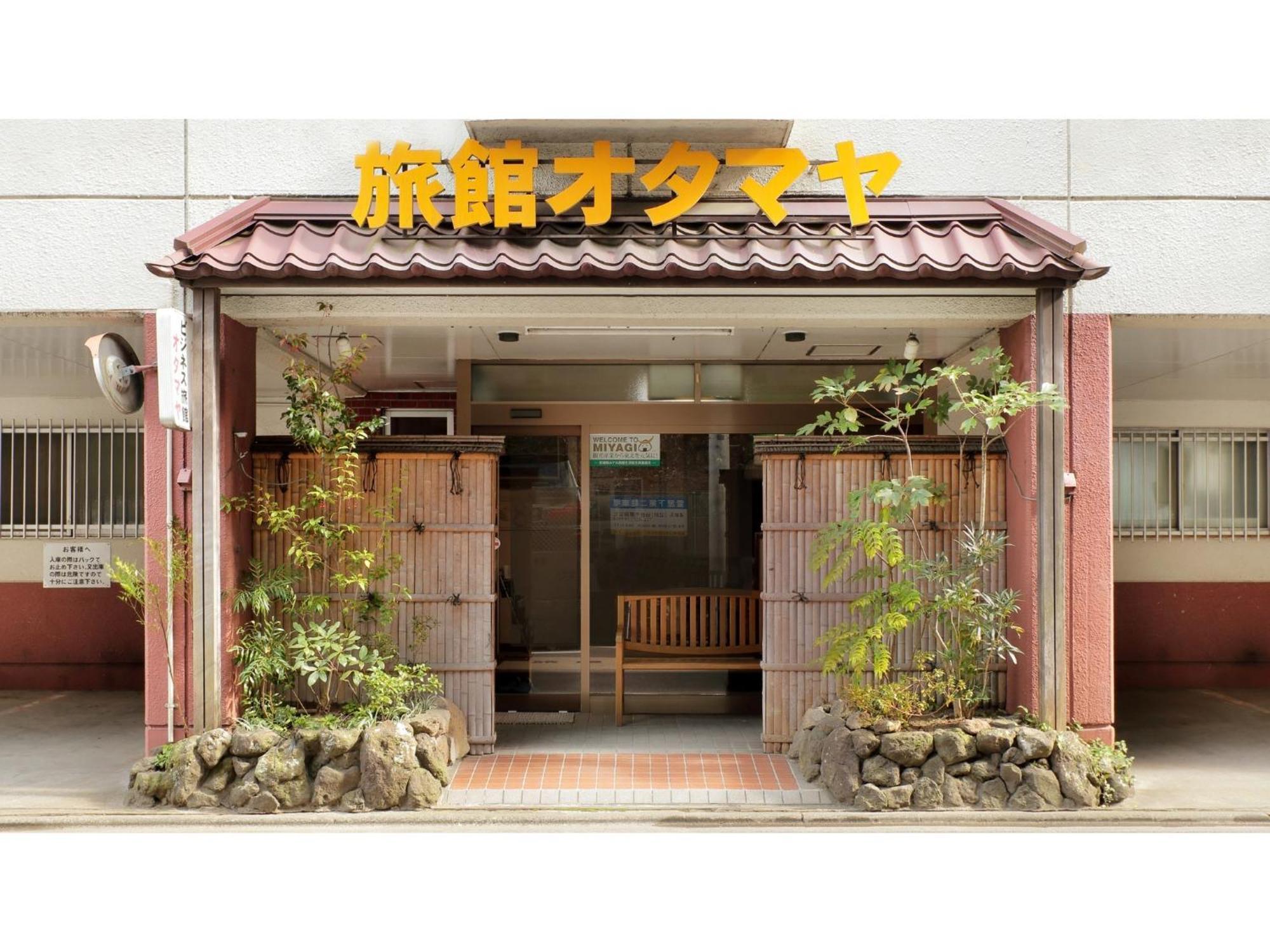 Business Ryokan Otamaya Sendai Exterior photo